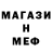 МЕТАМФЕТАМИН витя Can Tarrence