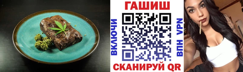 Еда ТГК конопля  кракен как войти  Колпашево 
