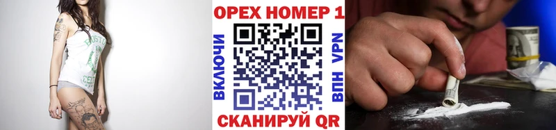 Cocaine Боливия  наркошоп  Колпашево 