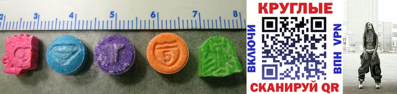 Ecstasy диски  наркошоп  Колпашево 