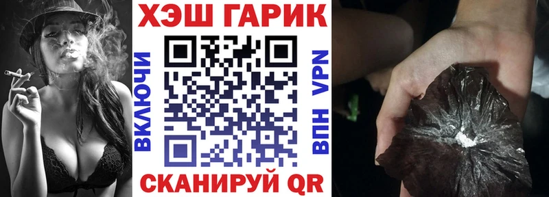 Гашиш Cannabis  Колпашево 