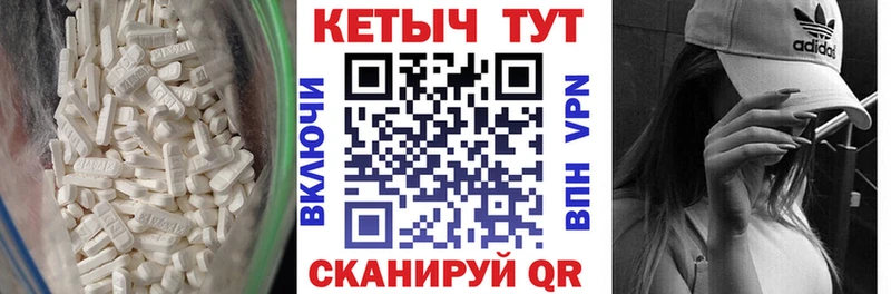 где найти   Колпашево  Кетамин ketamine 