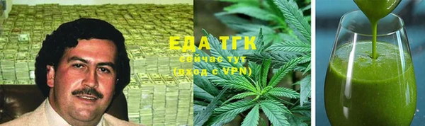 каннабис Пролетарск