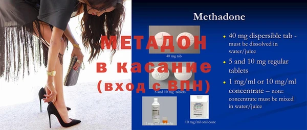 мдпв Армянск