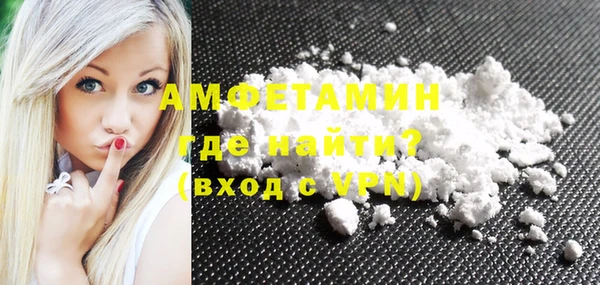 спиды Балахна