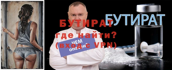 спиды Балахна