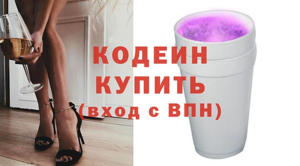 спиды Балахна