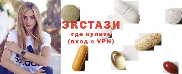 спиды Балахна
