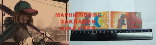 метадон Арсеньев
