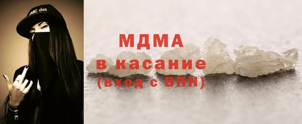 метадон Арсеньев