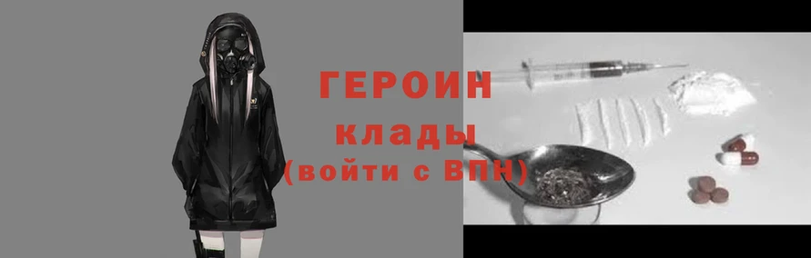 метадон Арсеньев