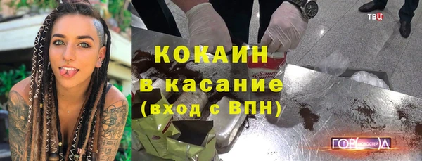спиды Балахна