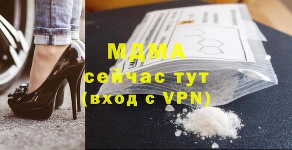 метадон Арсеньев