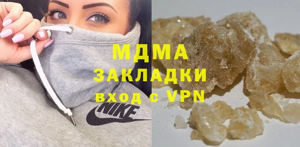метадон Арсеньев