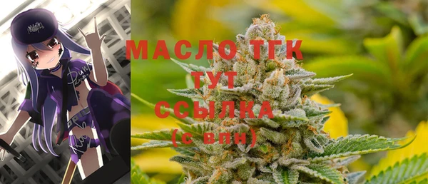 метадон Арсеньев