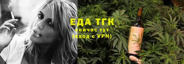 спиды Балахна