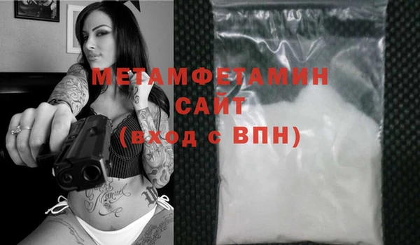 каннабис Пролетарск