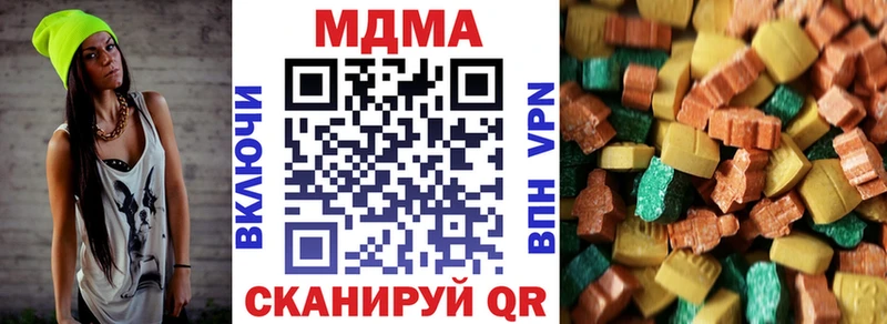 МДМА crystal Колпашево