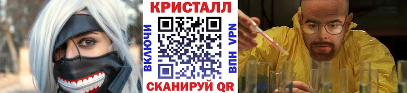 Первитин мет  kraken ССЫЛКА  Колпашево 
