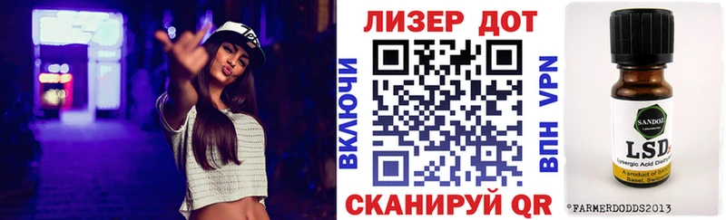 Марки N-bome 1,8мг  Колпашево 