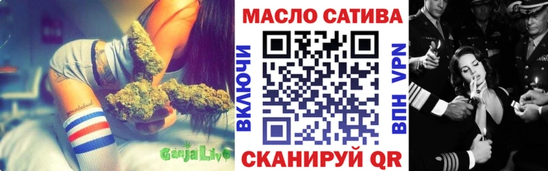 цена наркотик  Колпашево  Дистиллят ТГК вейп с тгк 